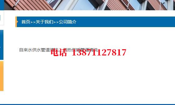 赤城石油管道清洗油垢